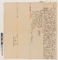 藏品(葉聯登向何仁記立轉典契（典期十年）)的圖片